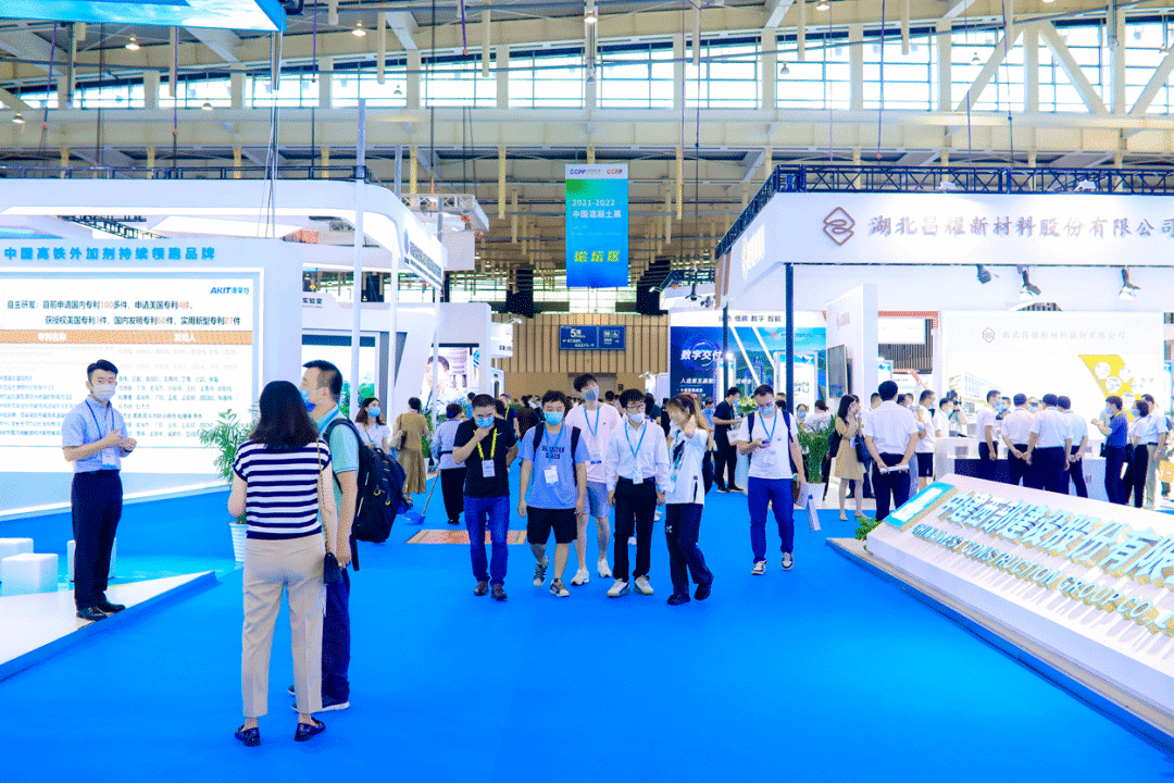 2023中國混凝土展 | 泉工股份期待您的到來！