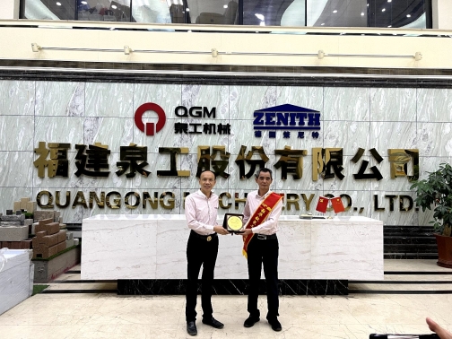 泉工股份：光輝歲月，感謝有你——王炳煌同志退休歡送會(huì)