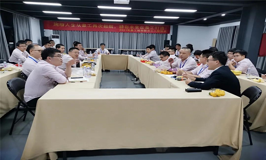 傾聽員工心聲，共謀高質(zhì)量發(fā)展——記質(zhì)保中心座談會