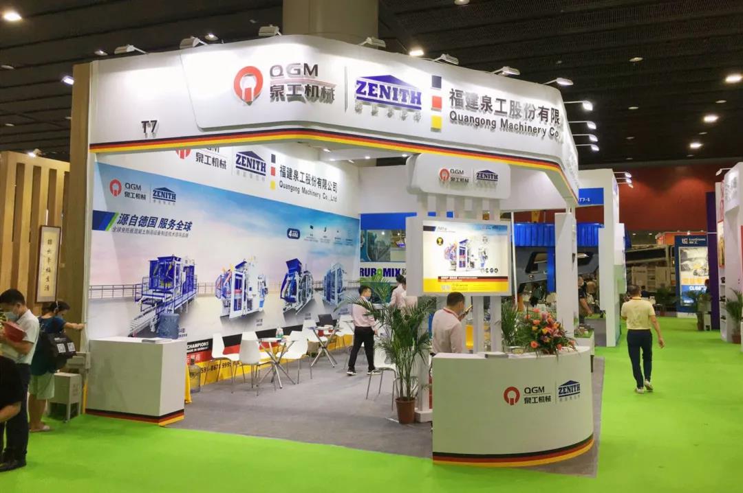 為環(huán)保添一抹亮色，泉工磚機(jī)亮相第六屆廣州砂石展