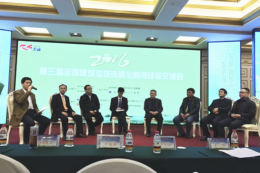 傅炳煌：固廢變寶，信念和技術(shù)缺一不可