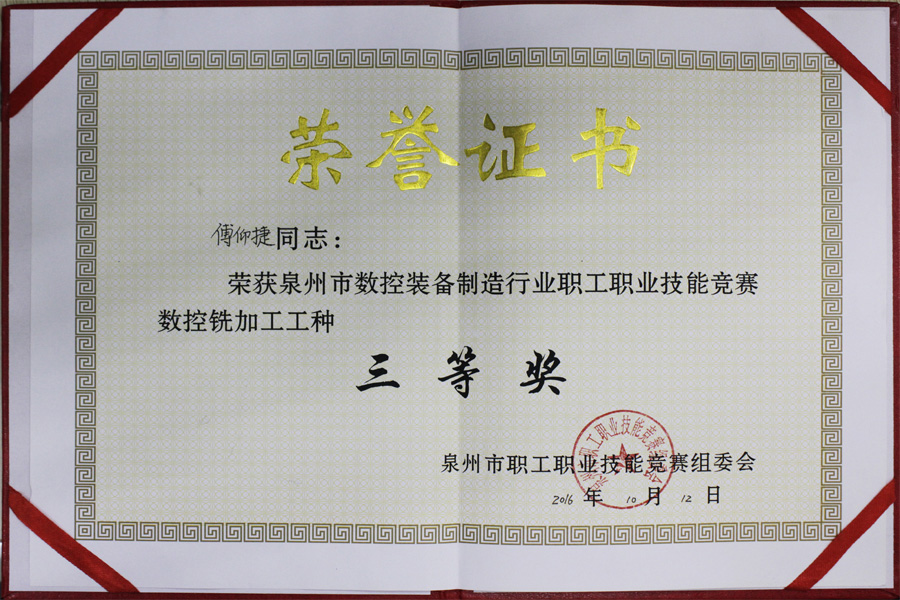 全市前五！厲害了Word“高智帥”同事
